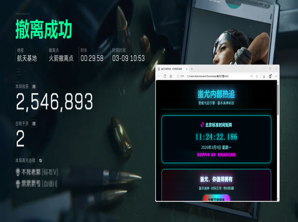 辅助瞄准要开吗三角洲透视自瞄效果