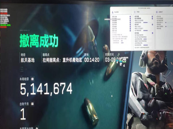 辅助瞄准要开吗三角洲软件效果